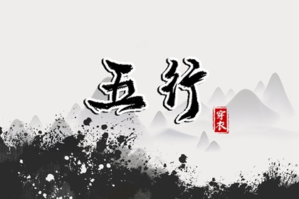 万年历查吉凶 百姓万年历 万年历老黄历大全 查万年历 万年历 吉凶