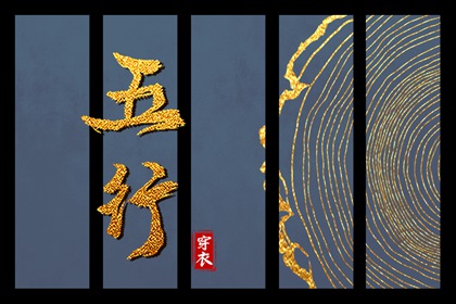 排盘喜用神|算八字五行|土命五行缺水|五行算姻缘|算五行喜忌
