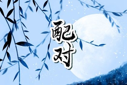 时辰不准怎么办