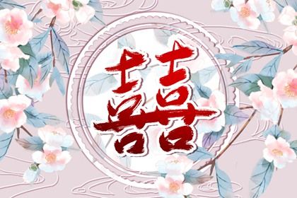 三元命宫：先天匹配的基础