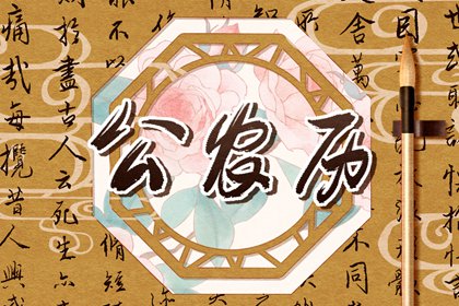 单身姻缘测算,抽姻缘签,合婚姻缘免费